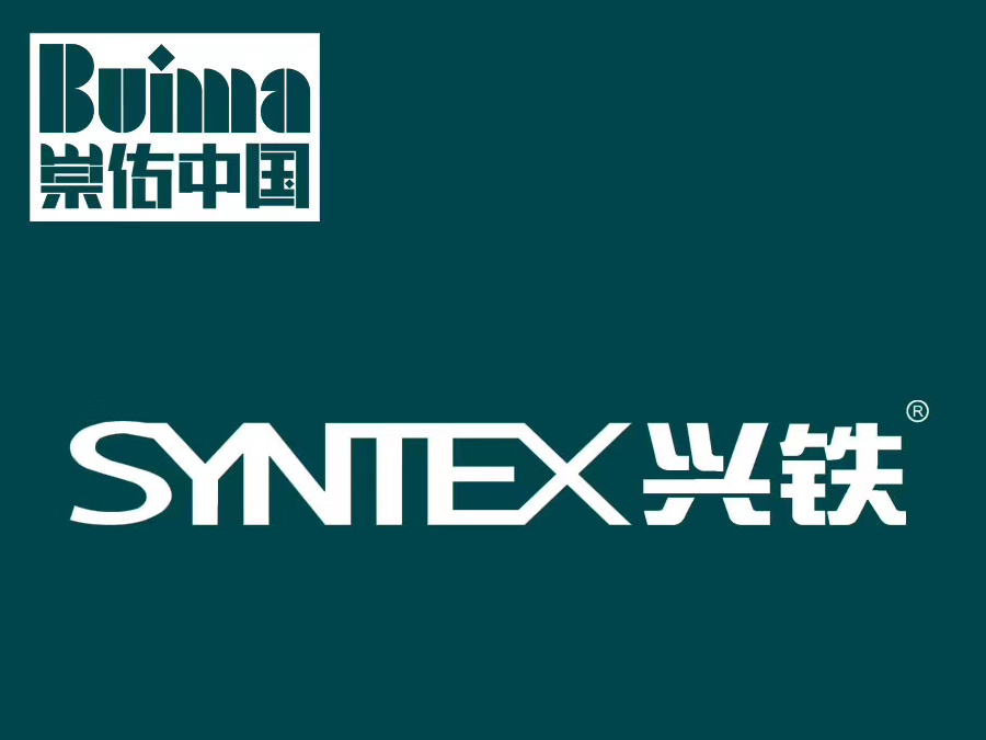 重要聲明：關于興鐵庫及興鐵庫板的品牌說明！